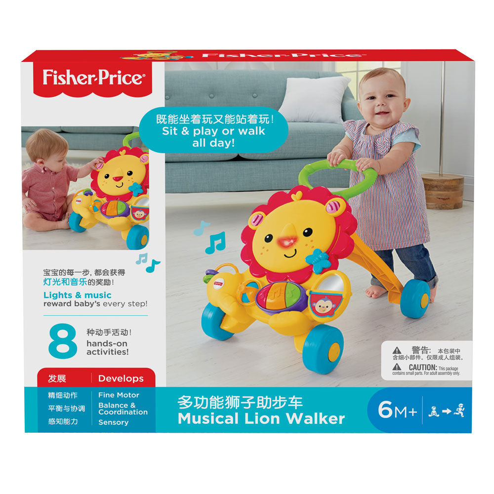 Fisher price walker lion discount