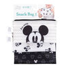 Bumkins Disney Sandwich Bags/Snack Bags, BPA Free, Pack of 3 - Mickey Mouse