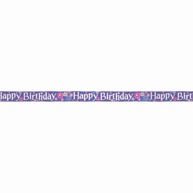 Foil Birthday Blossoms Banner, 12 ft - English Edition